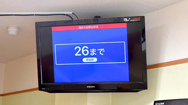 ココカラファイン薬局　祖師谷店_4