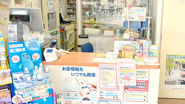泰洋薬局　赤堤店_3