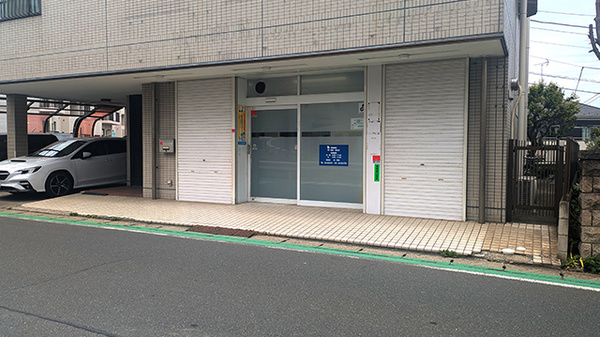第一薬局園生店