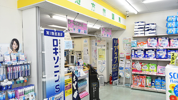 モリキ伊勢宮薬局_3