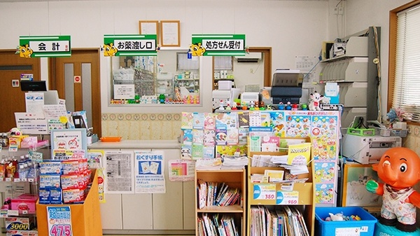 氷室西口薬局_3