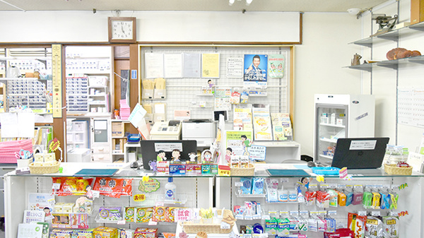 山崎薬局_2