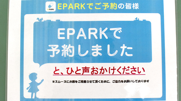 ドラッグセイムス高崎片岡町薬局_4