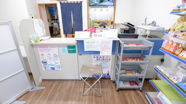 とよやま調剤薬局_3