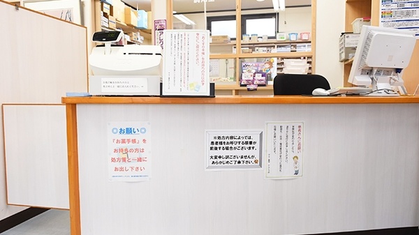 サミー薬局　りんくう店_4