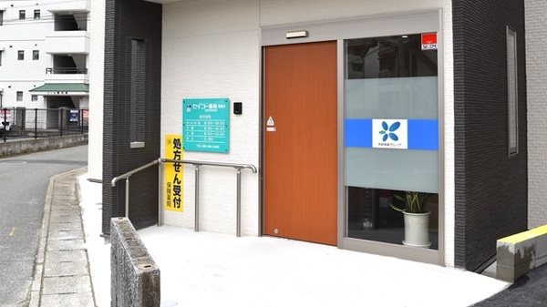 セイコー薬局　福重店_2
