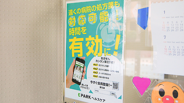 タイヨー薬局　新宮店_4