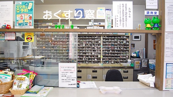 今町調剤薬局_3