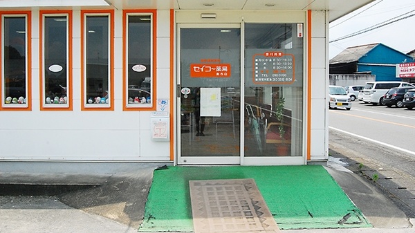 セイコー薬局　楽市店_2