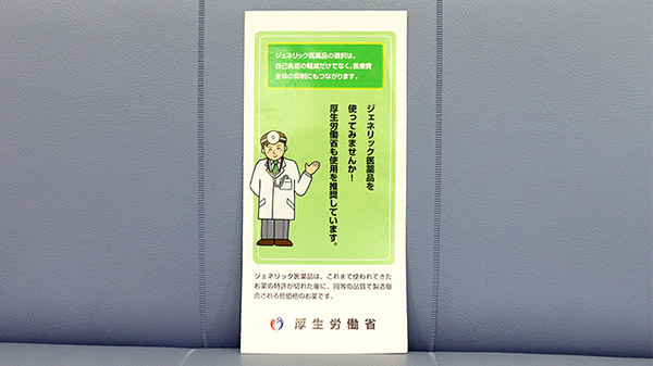 タイヨー薬局_4