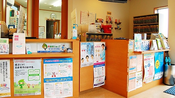ひかり薬局　春日店_4