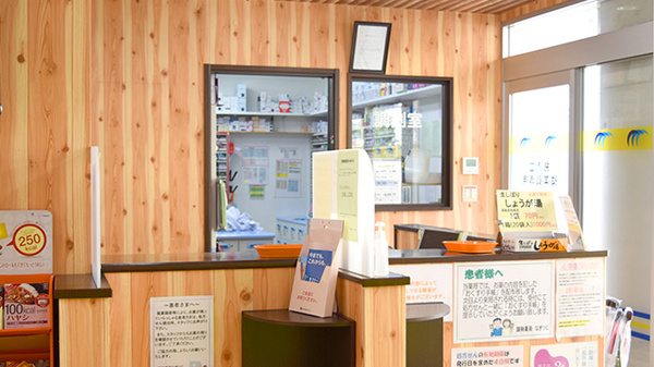 調剤薬局なぎつじ_3