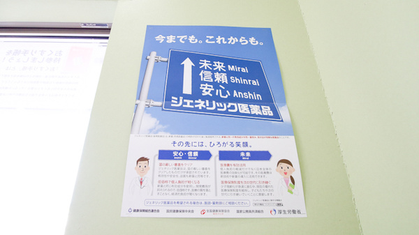 はつね調剤薬局_4