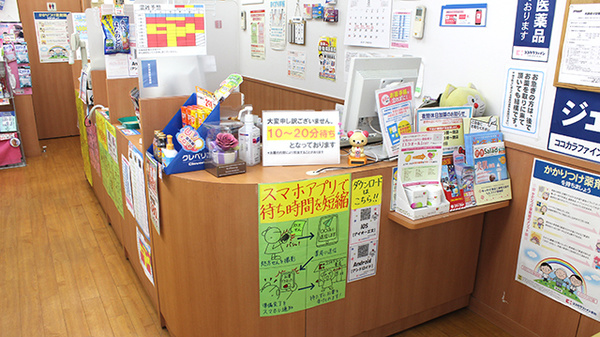 ココカラファイン薬局　都立ファーマシー店_4