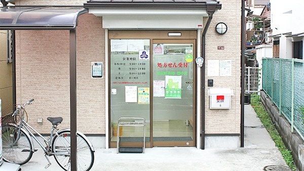 春日野薬局　豊中店_2