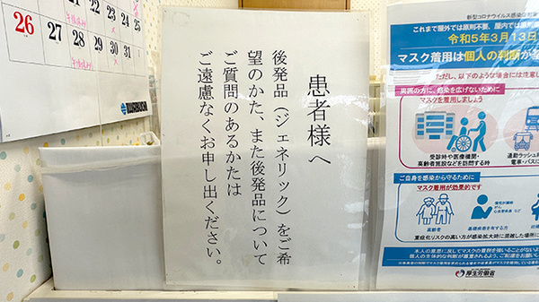 友愛薬局　酒々井店_4