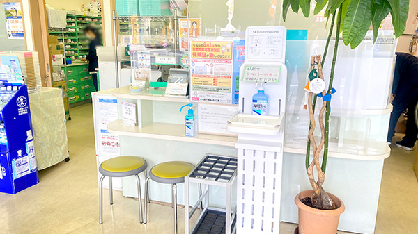 友愛薬局　金ヶ作店_3