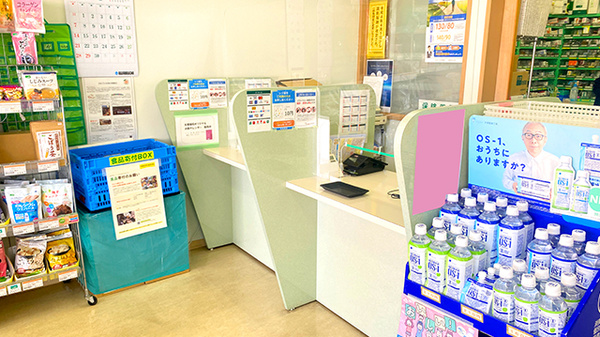友愛薬局　金ヶ作店_4