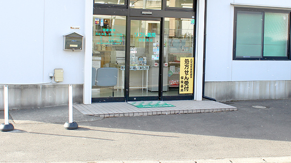 リフレ薬局　四郎丸店_2