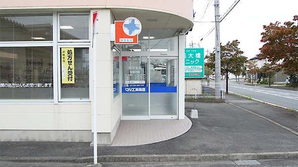 マルエ薬局　川原店_3