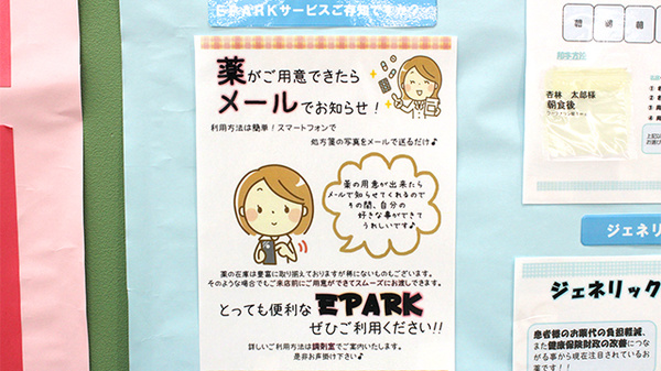 杏林堂薬局　藤枝清里店_4