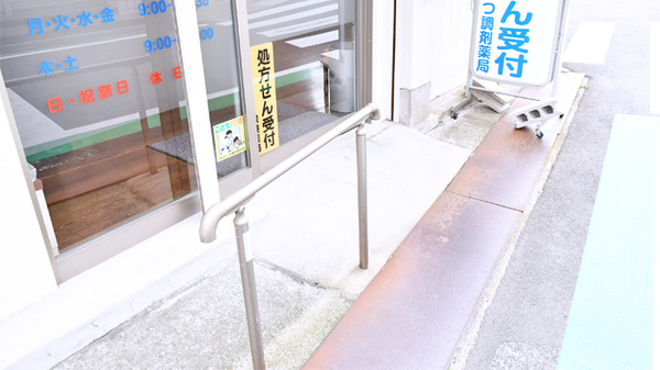 こまつ調剤薬局_4