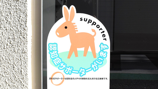 こまつ調剤薬局_2