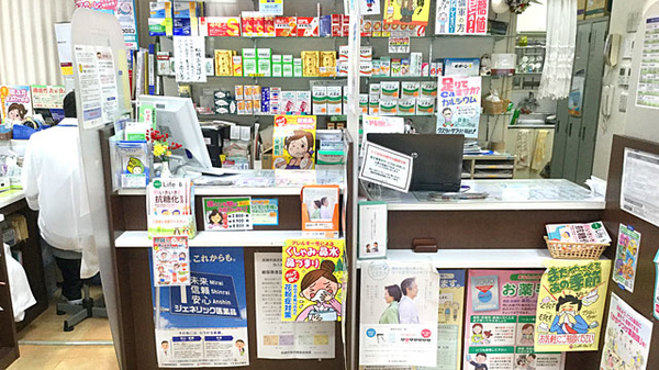 青山薬局　古曽部店_3