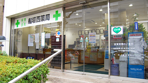 船場西薬局_2
