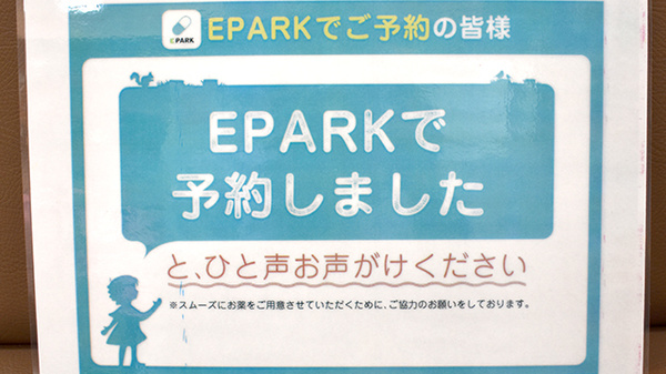 ヴァインドラッグ　末吉薬局_4