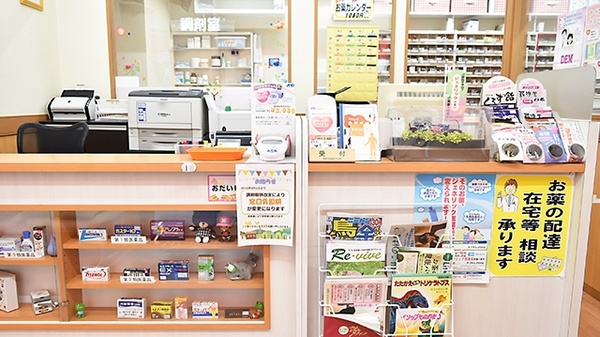 あいりー薬局_4