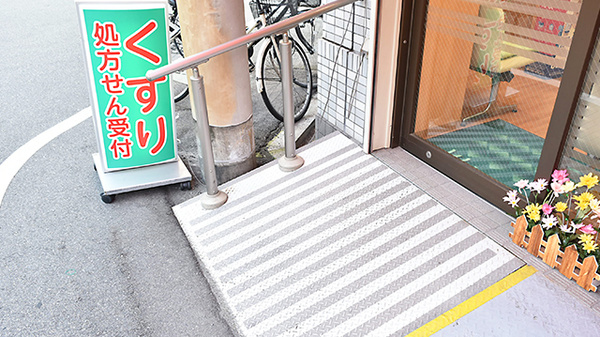 あいりー薬局_3