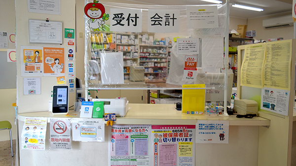 りんご薬局 広栄店_4