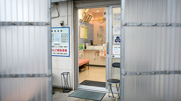りんご調剤薬局　上間店_2
