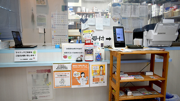 りんご調剤薬局　上間店_3