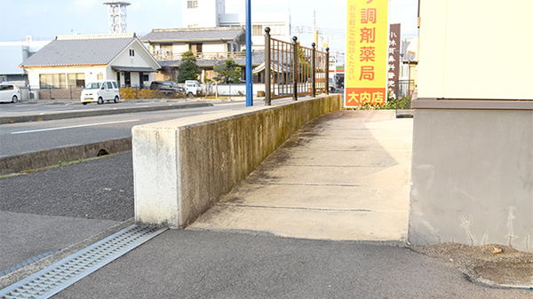 ひだまり調剤薬局　大内店_4