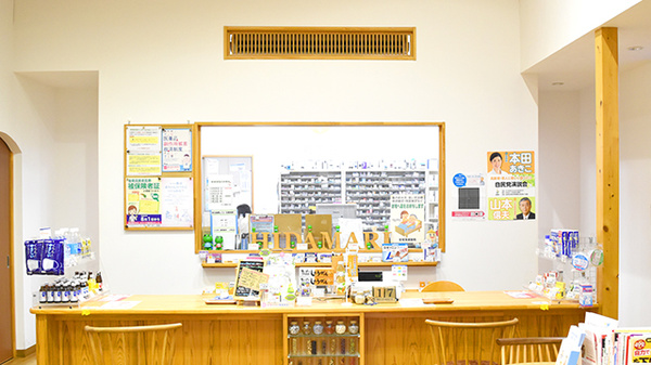 ひだまり調剤薬局　三本松店_4