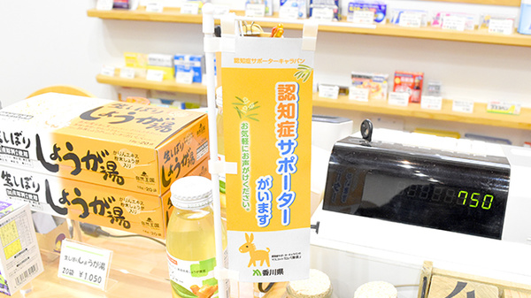 ひだまり調剤薬局　三本松店_2