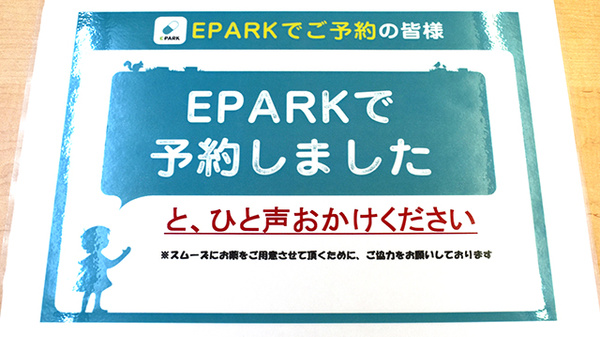 健軍本町薬局_4