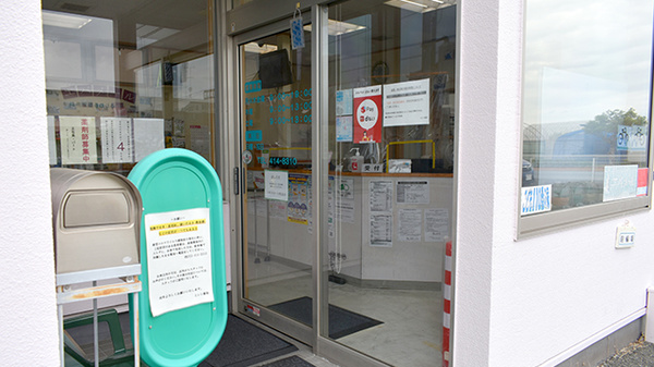 ミント薬局　本店_2