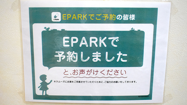 ミント薬局　本店_4