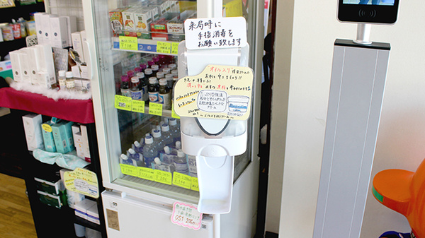 みはる調剤薬局_6