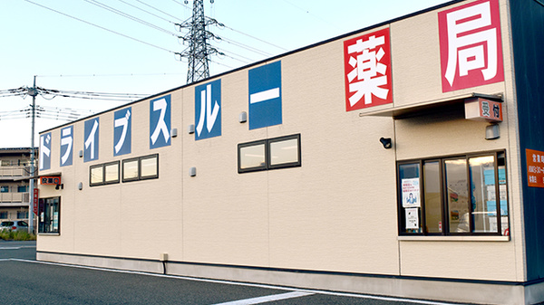 たいよう薬局_4