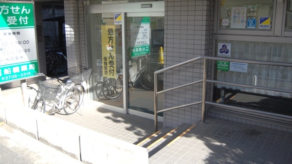 船橋薬局_3