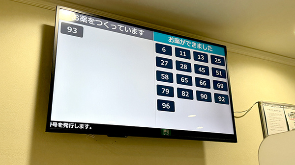 経堂みどり薬局_4