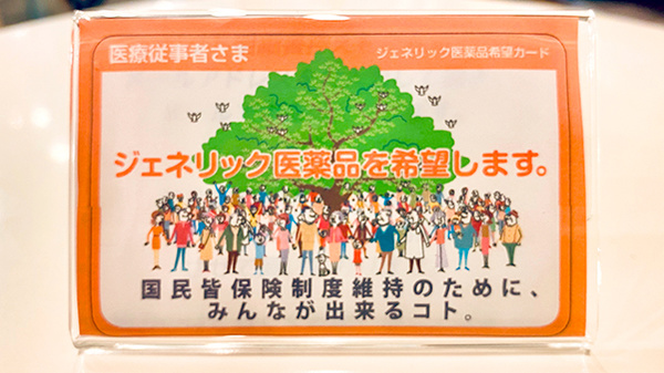 中島薬局_4
