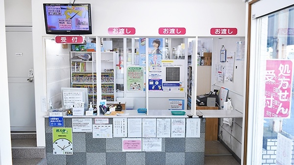 武蔵野調剤薬局　南町店_3