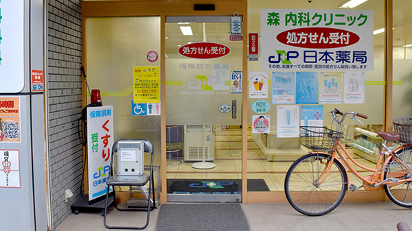 日本薬局_3