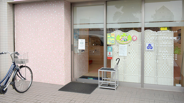 住之江　日本薬局_2