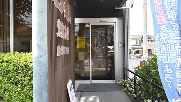 なか薬局 光吉本店_2
